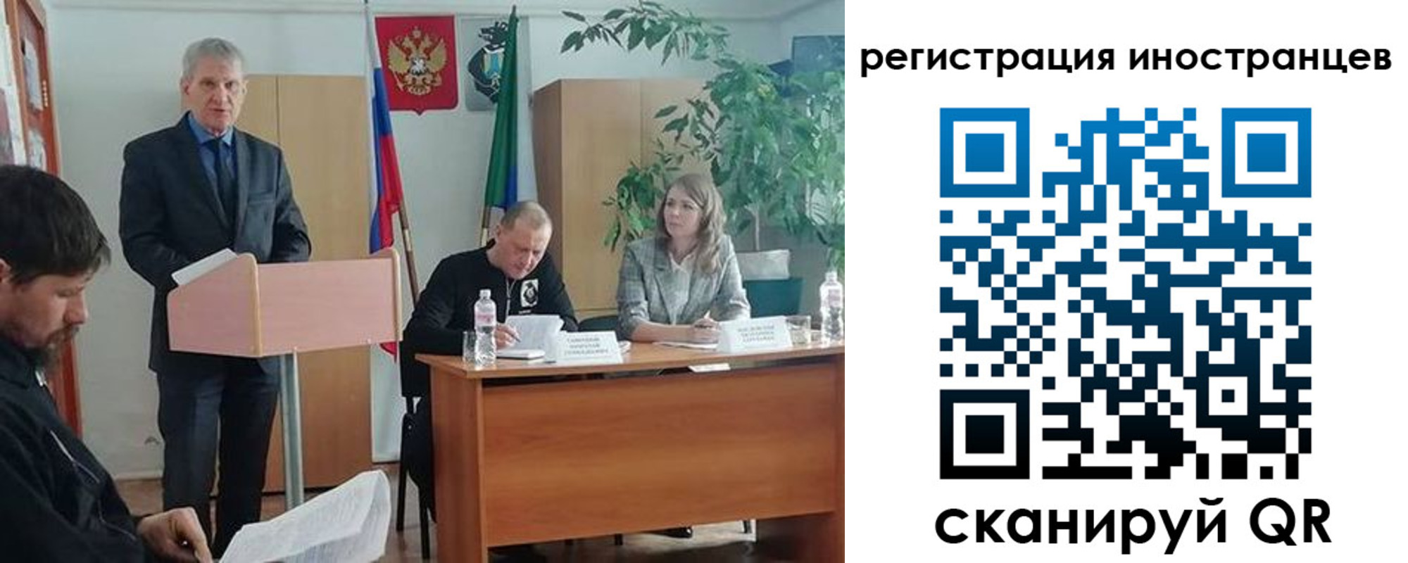 прописка для военкомата в Кингисеппе